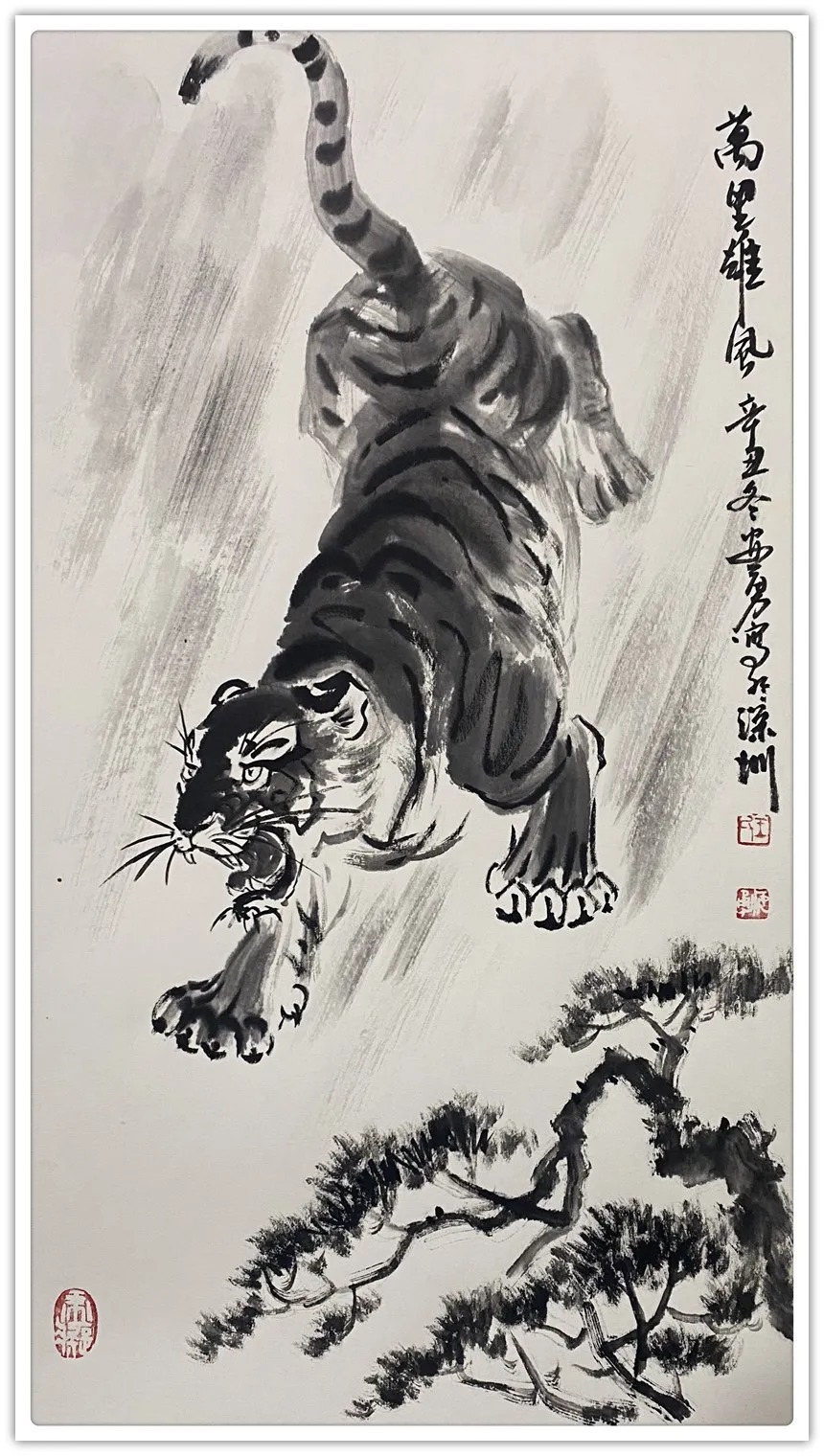 优秀奖@「名家贺岁」书画家王安勇:2022虎年新春特刊