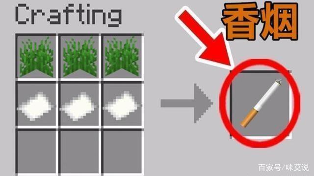 玩家|我的世界：MC玩家“脑洞大开”的合成物品，熊孩子必备的自爆铠甲