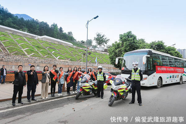 一票到底、一线多游!乘专列游武隆轻松又自在