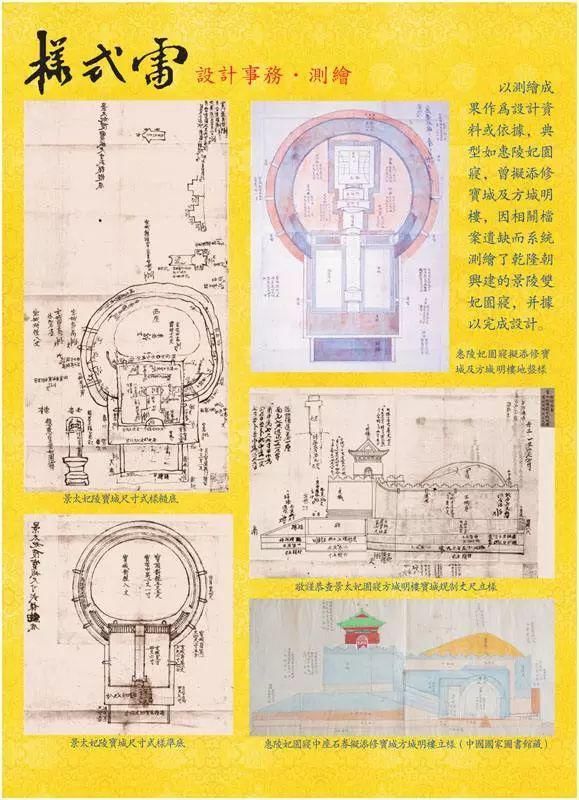 中国|中国最牛“包工头”，承建了中国1/5的世界遗产！