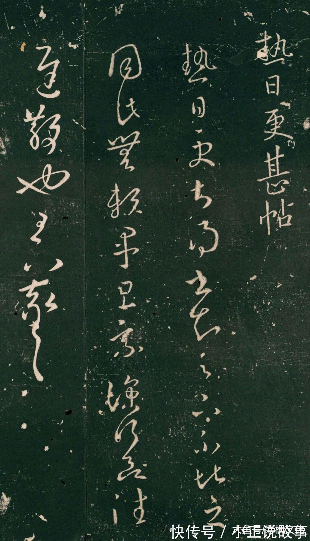 宝晋斋帖#除了《兰亭序》, 王羲之还有40多幅行书名作传世