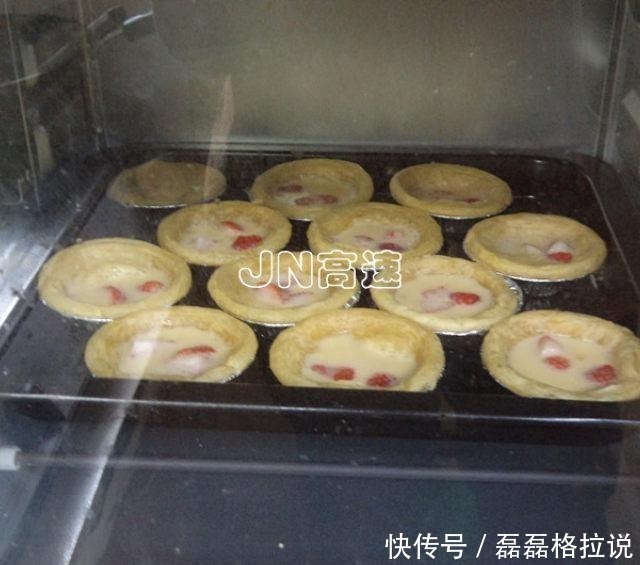草莓蛋挞,很香很嫩的蛋挞,搭配一带草莓口感更清新