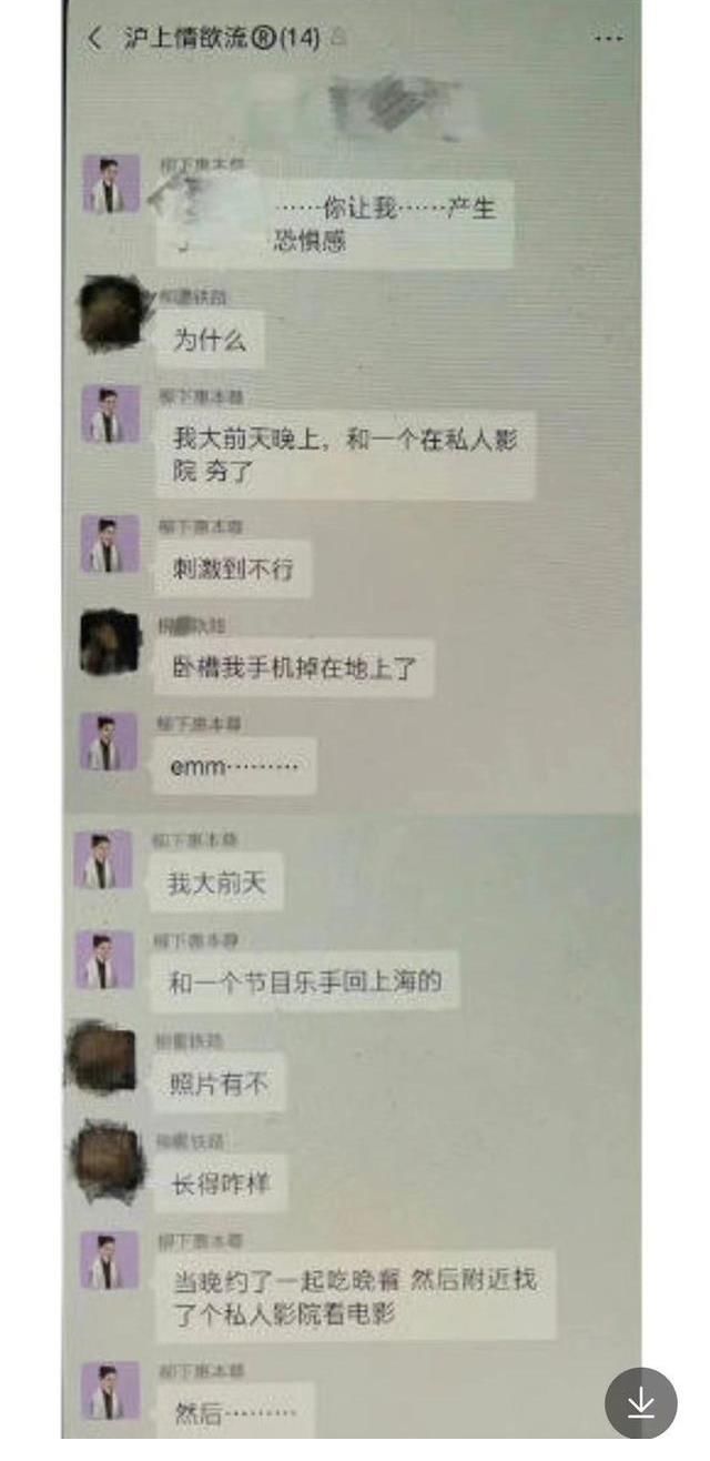 生涯|霍尊于2021年8月12日彻底断送明星生涯