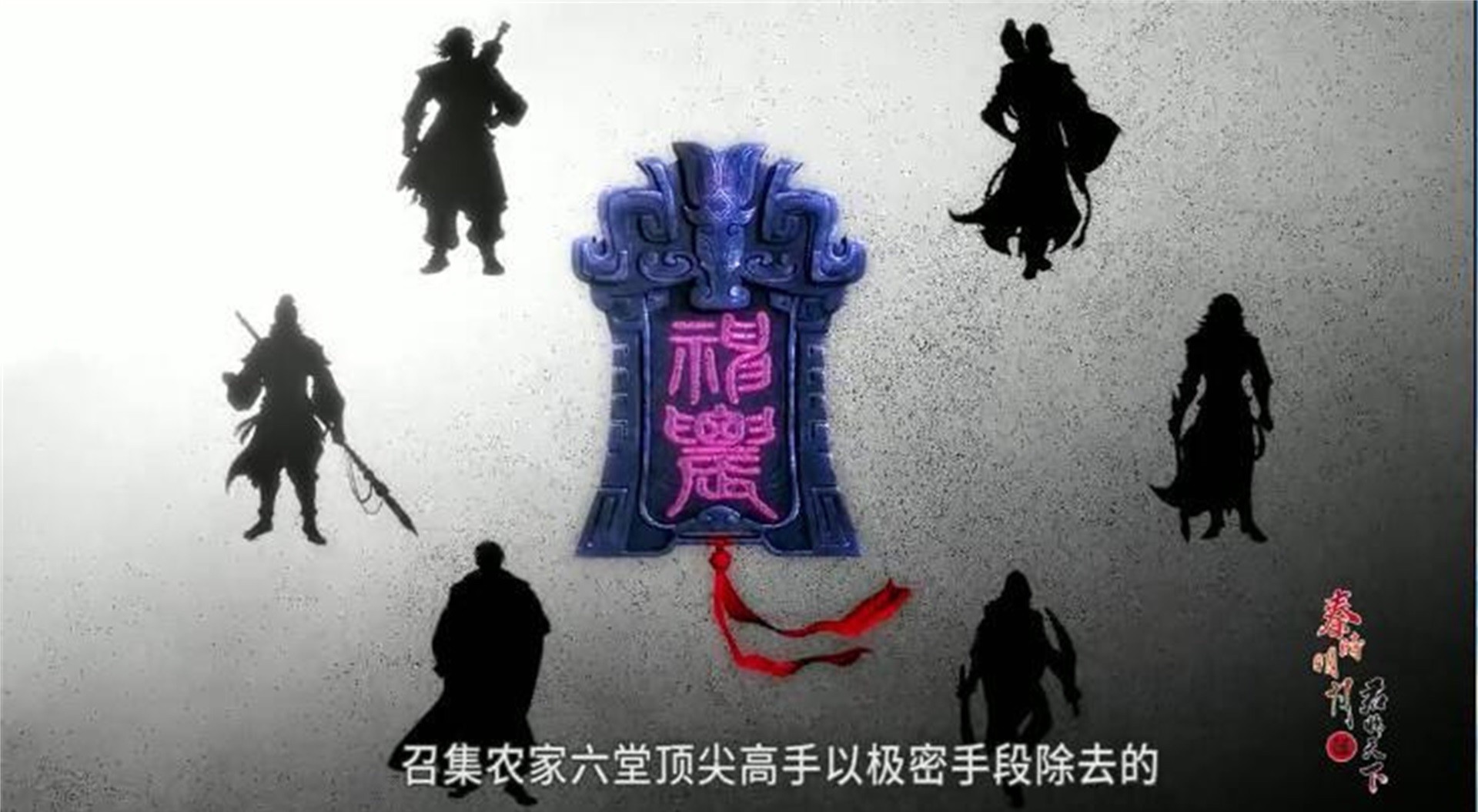 秦时明月未解之谜：大名鼎鼎的人屠白起到底是怎么没的？