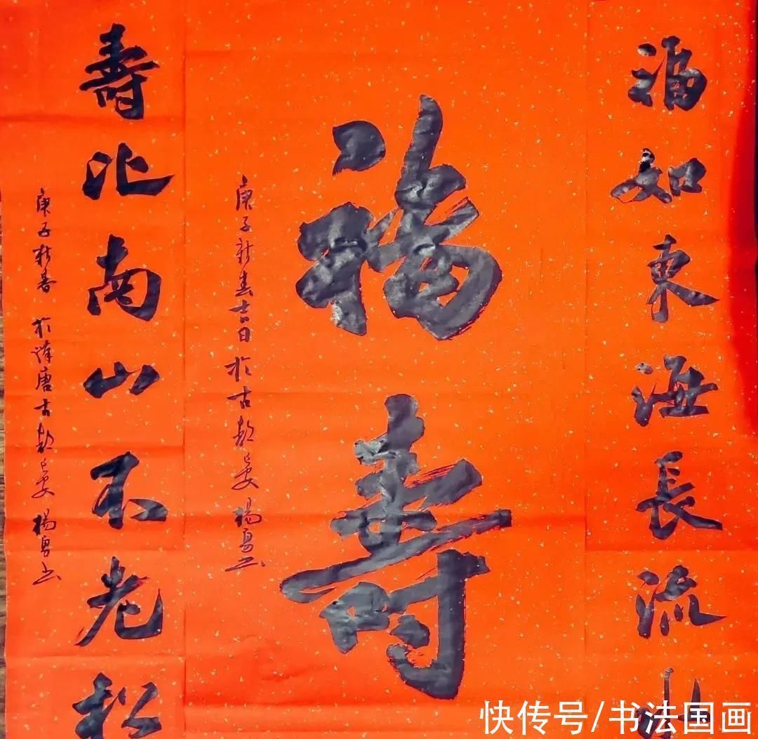 吉利图|书法国画定制收藏:五福临门,大吉大利,富贵吉祥,花开富贵