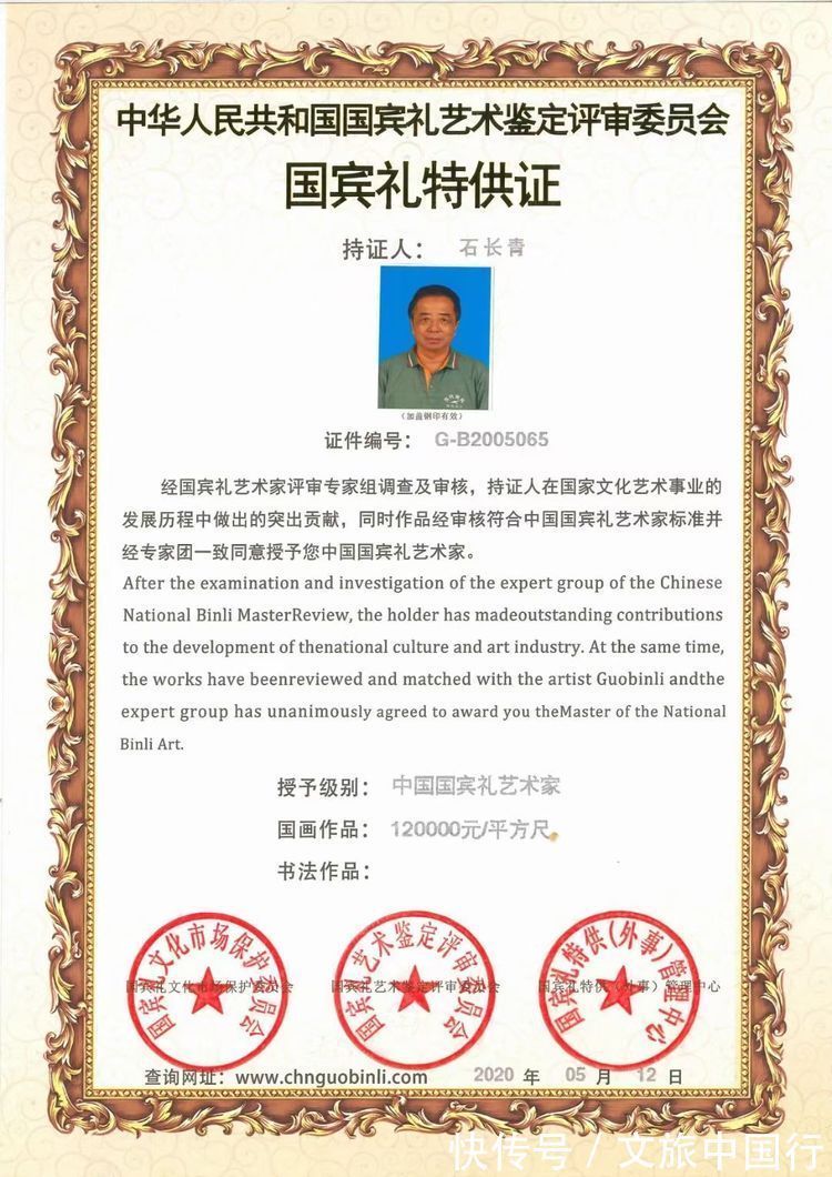 艺术家|中国国画焦墨画虾第一人——石长青(中国国宾礼艺术家)