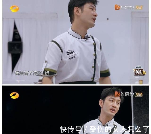 店长|还原宁静和黄晓明在《中餐厅5》吵架全过程，到底是谁蛮不讲理？