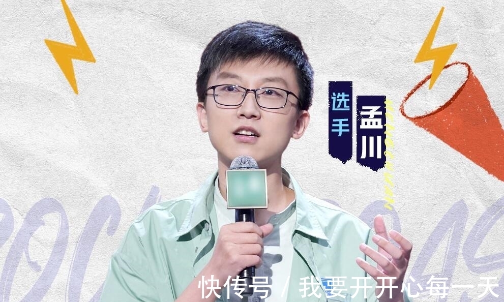 剧本|李诞临时改赛制却意外暴露节目剧本,观众投票与实际不符令人尴尬