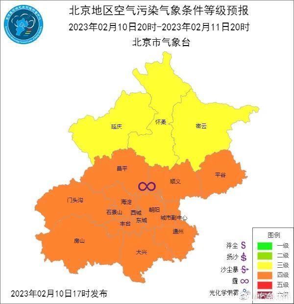 今夜明晨北京雾气浓重，本周日将再次迎来雨雪天气过程