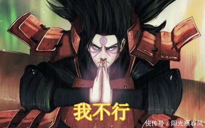 柱间|若六道斑爷单挑火影,谁能拦他柱间不行,鸣人太菜,还得让他来