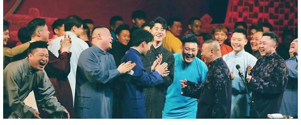 飛行嘉賓|德云社演員成各大綜藝的“開(kāi)胃菜”，甘愿當(dāng)“炮灰”，只因流量大