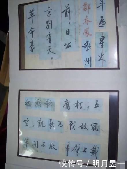 启功的“大字报”，瘦劲挺拔，笔笔惊艳，异于传统“启功体”