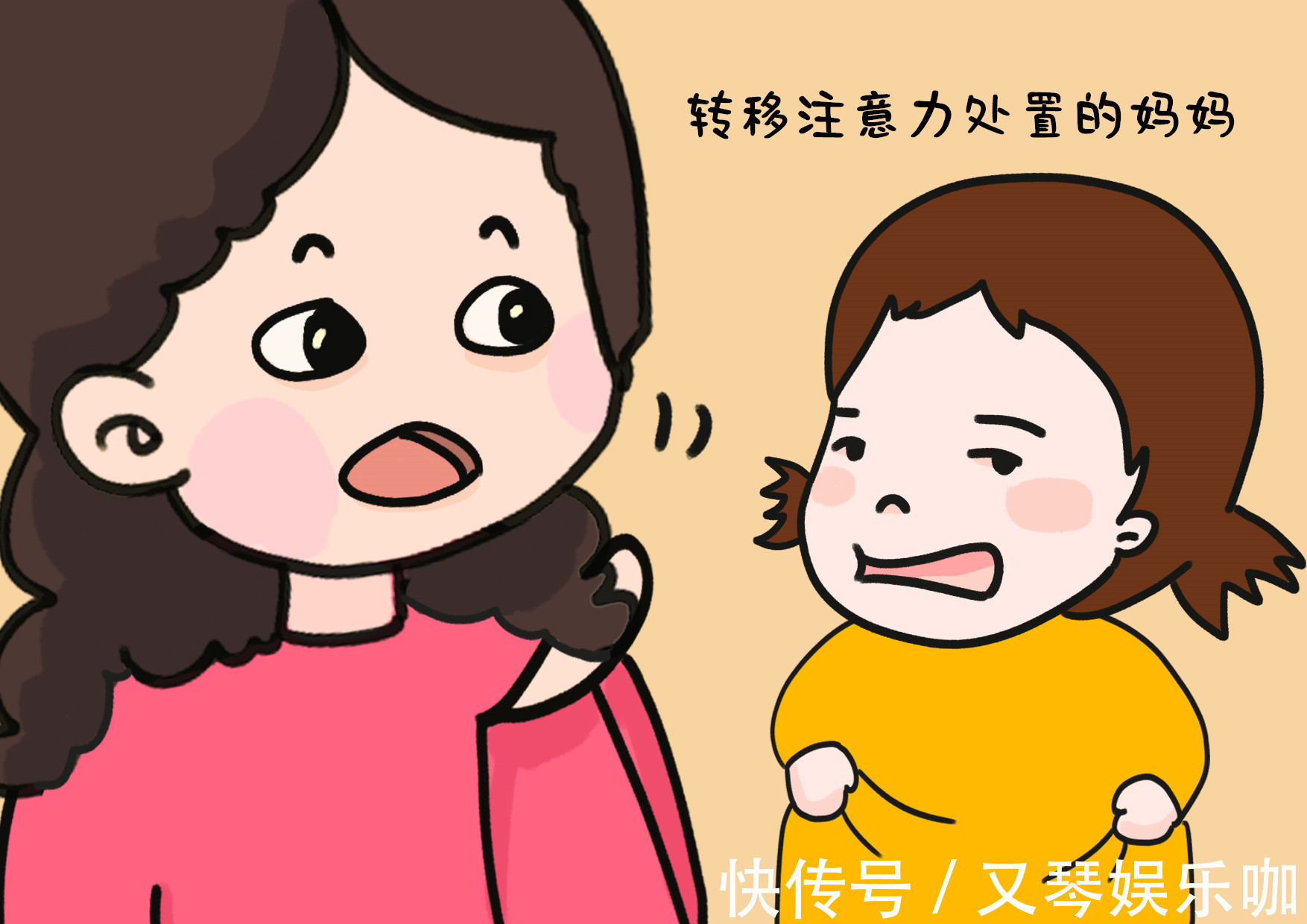 为了你好|“妈妈,想玩手机”,三位妈妈的回答,决定了孩子不同未来格局