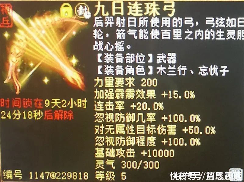 季宁|大话西游2：两个月的新区，炼化出价值13万的大项目