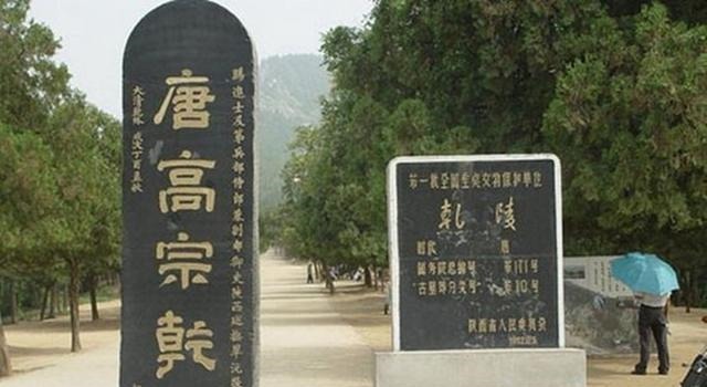  神秘|中国三座神秘古墓秦始皇墓、武则天墓，还有一座到现在都没找着
