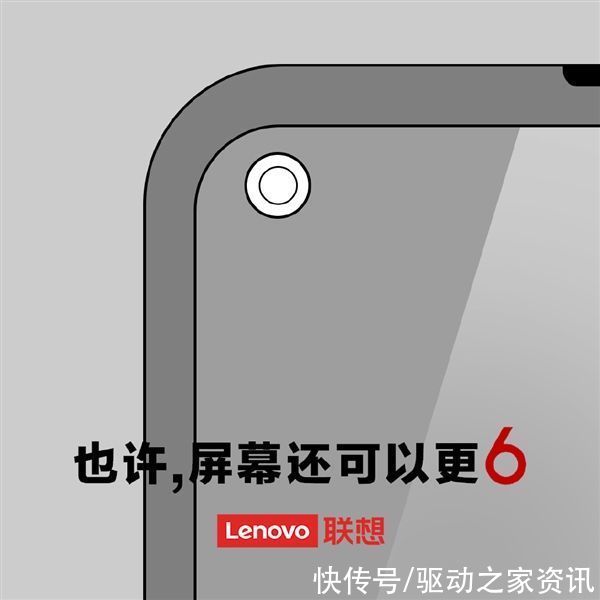 新机|联想新机预热：对标Redmi Note 9