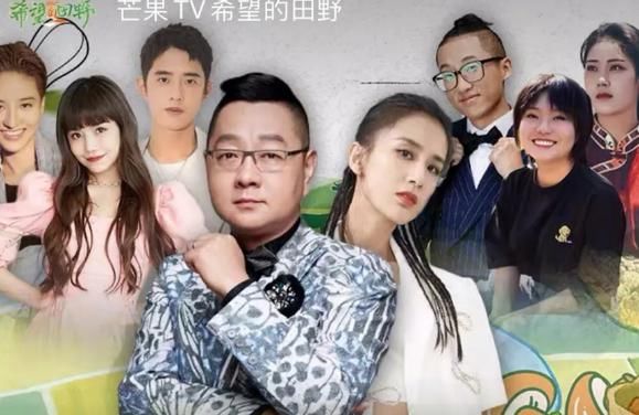 近期全網最喜愛綜藝：前四不算啥，榜首開播第一天破億才厲害