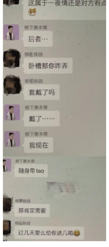 《披荊斬棘的哥哥》才播出第一期就涼了一個人？這節目有點兒背！