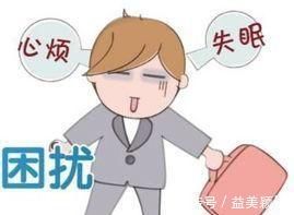 养心安神|白天没有精神,长期睡眠不好怎么治,教你养心安神治失眠