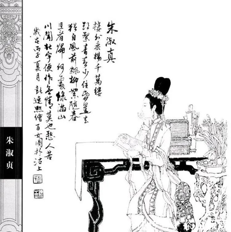 叹服|宋朝才女写下千古雅谜,乾隆仿写一首令纪晓岚叹服,你猜到了吗?