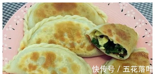 早餐|风味的早餐美食；营养美味的韭菜盒子，实在是太好吃了！