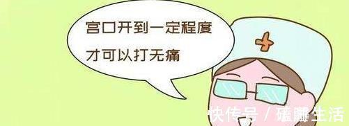 发生率|什么是“无痛分娩”顺产时,到底要不要打“无痛分娩针”