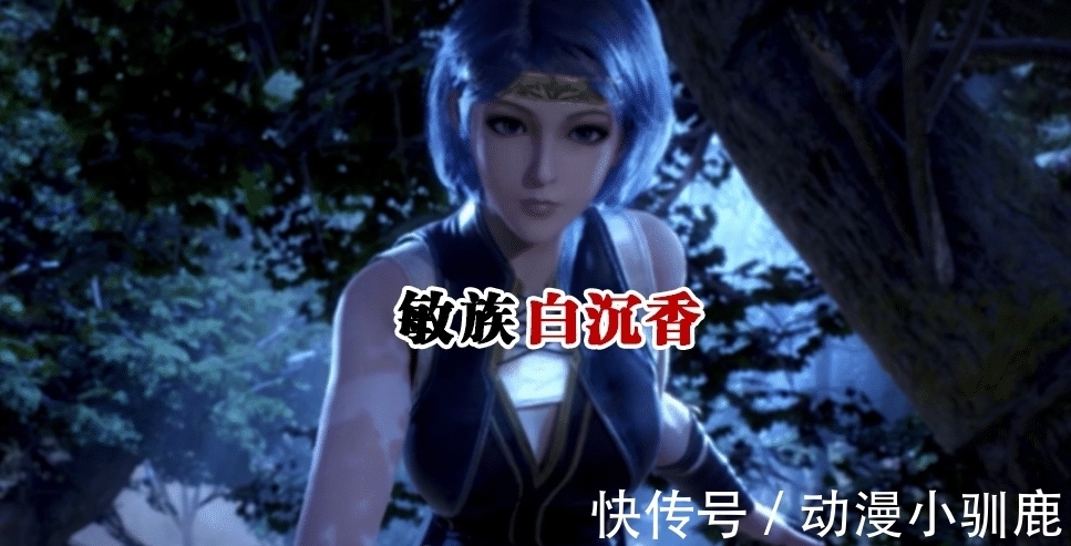泰坦|斗罗大陆:马红俊老婆登场,蓝色短发,身姿不输朱竹清,不愧是唐三的表妹!