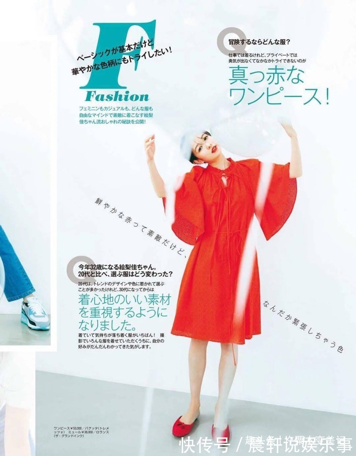 裙子 女人到了中年,穿裙子请牢记“3不要”,否则显瘦不成还被说装嫩