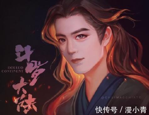 昊天锤|斗罗大陆:网友自制漫画版,肖战主演的唐三头像,秒杀动漫版唐三