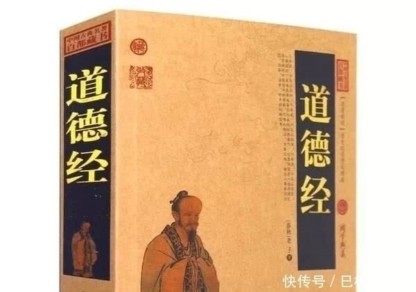 天地@老子道德经中的道，一个是天地母亲，一个是规律，都是人生大智慧