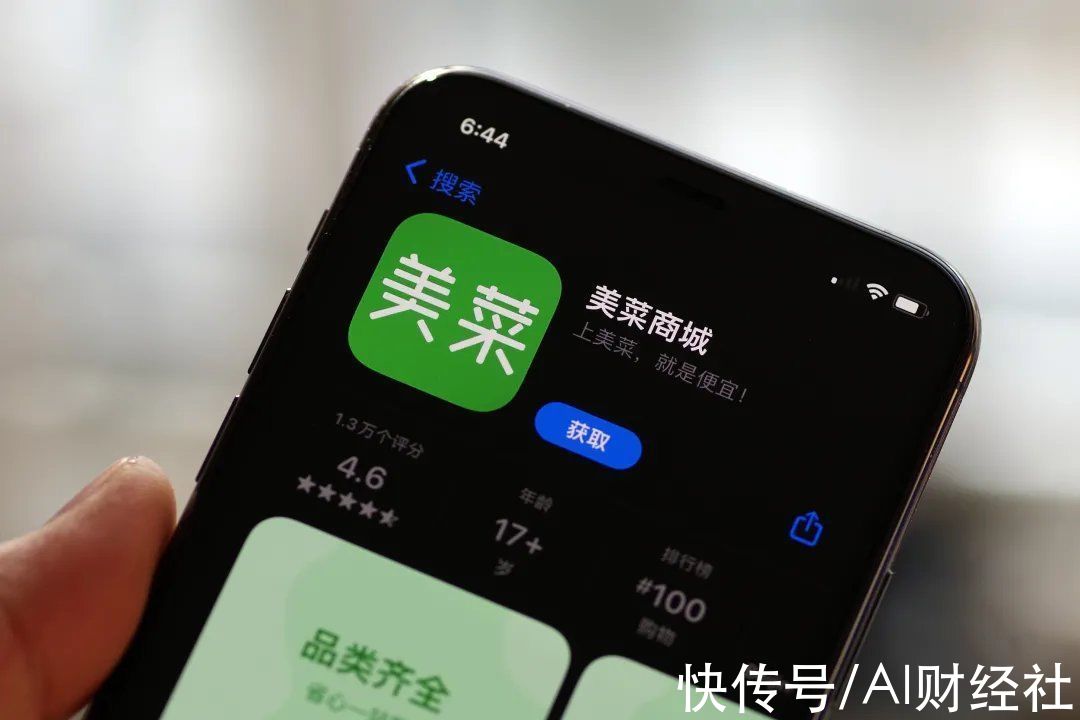 融资|三年未获融资，业务收缩、被传裁员，美菜还能走多远?