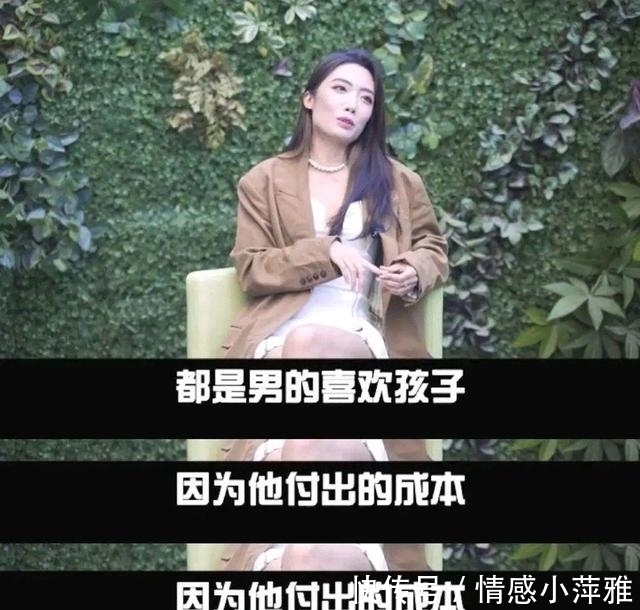 利他|女博士生育观引热议：生孩子是浪费人生，男人喜欢是因付出成本少