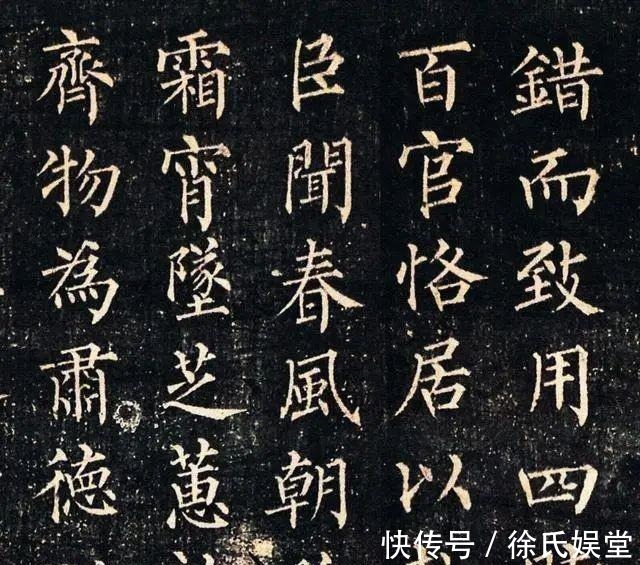 柳公权!一幅失传千年的“柳体”楷书,专家:王羲之即便活着,也没这水平