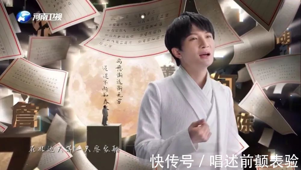 甄嬛传|刚开播上6个热搜,河南卫视中秋晚会再出圈,还有甄嬛传售后