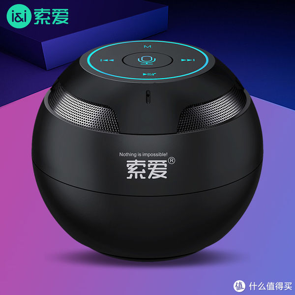 蓝牙|蓝牙音箱/音响如何选，这一篇就够了！！从此闭坑不上当