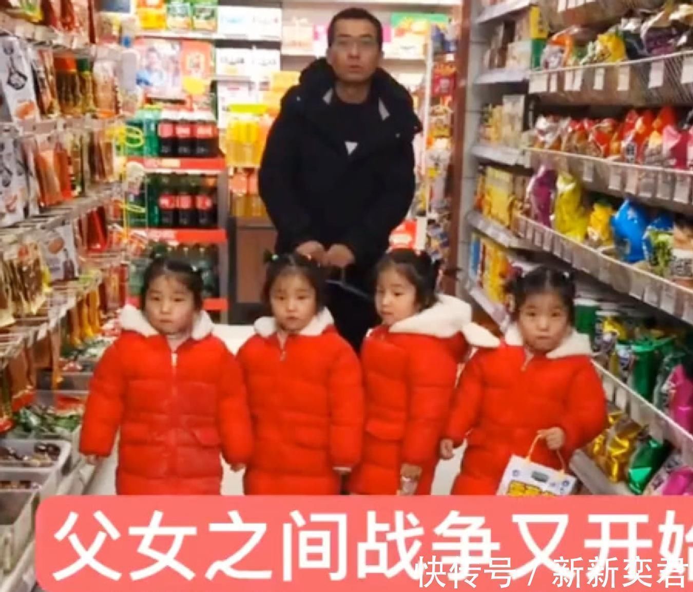 女儿|爸爸喜欢女儿,老婆一口气生了四个,每次去超市都是这种画风