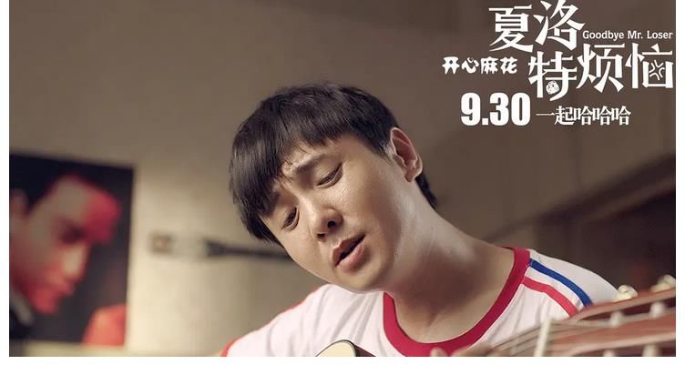 沈腾马丽不缺席，开心麻花的首档综艺，三个角度看懂它