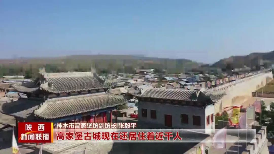 石峁遗址@石峁遗址高家堡古镇 延续四千年文明根脉