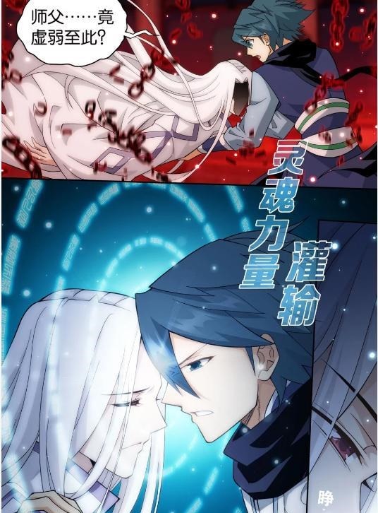 师父|斗破苍穹所有的重逢都是蓄谋已久的阴谋,师父,小炎子来了!