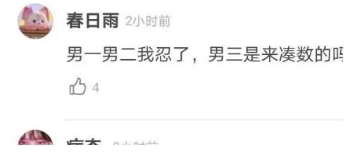 《做朋友也沒關(guān)系》來襲，節(jié)目卻被網(wǎng)友質(zhì)疑抄襲，將何去何從？