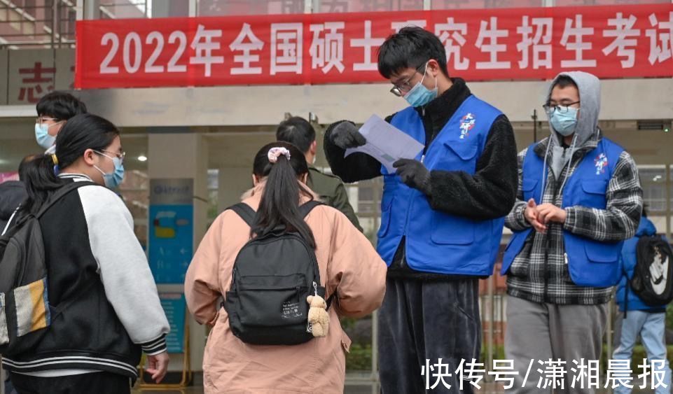 长沙理工大学|2022考研拉开序幕，直击长沙理工大学考点