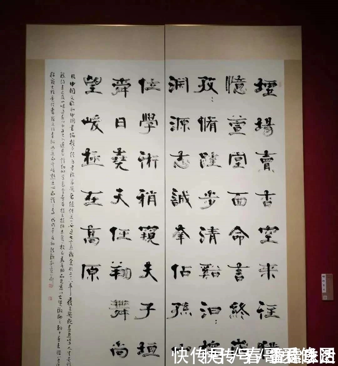 草隶&他连任两届书协主席,虽书法曾引争议,但写出个人风格值得肯定