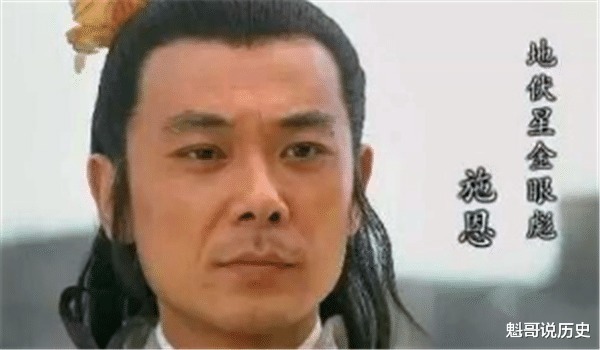 武松的三个结拜兄弟一个救他性命,一个令他落泪,一个让他寒心