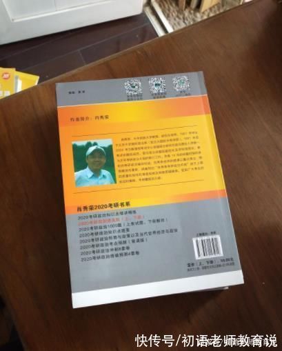 社会工作|本科不是985、211，怎么备考名校研究生，其实只需要这些准备