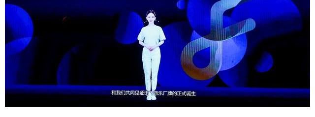 讯飞音乐|讯飞音乐厂牌发布会：虚拟偶像、实力唱将燃爆现场