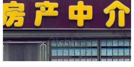 房产|房产中介有望被取消，你们觉得这有可能么？