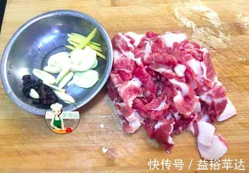 入冬后,最馋这道菜,比回锅肉还香,每回炒一盘,一锅米饭不够吃
