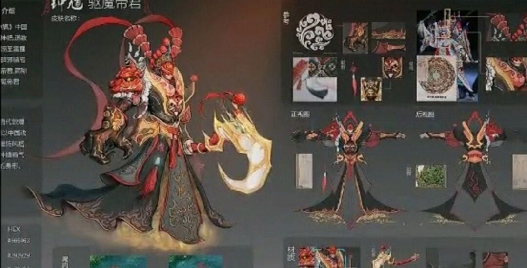 开胃菜|鲁班电玩小子优化只是开胃菜，元歌钟馗司马懿新皮肤要来了？