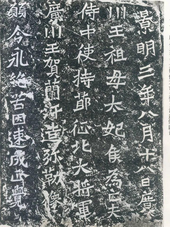 馆阁体&书法展有些字体很难看,为什么也能叫书法?