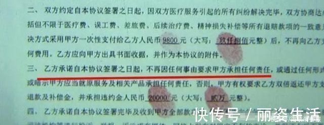 耳朵 女子取自己耳软骨做隆鼻手术，现在耳朵“炸开”，机构赔偿4万